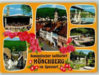 63933 W8761 Mönchberg , Spessart - Minigolf Kneippbecken Freibad Konzertmuschel