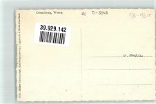 99831 O5903 Creuzburg Foto AK