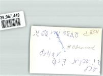 94256 W8371 Oberried , Kr Viechtach FOTO KEINE AK Ort handschriftlich