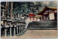 Nara Gebrauchsspuren Wakamija