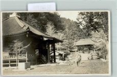 Nikko - Iyeyara Tempel