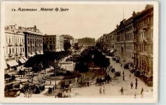 Alexandria - Mohamed Aly Square Platz