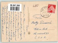 97708 W8733 Bad Bocklet Foto AK Wandelhalle und Postkutsche