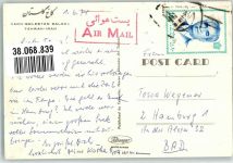 Teheran Esfahan 1974 Foto AK Kakh-Golsetan Saloon Luftpost