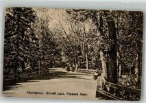 Nischni Nowgorod Nijni-Novgorod - Glavnaja Allee
