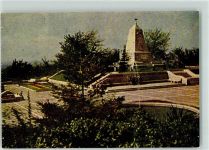Plovdiv Plowdiw 1878 - das Denkmal der Befreier