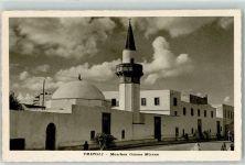 Tripolis - Moschea Giama Misran
