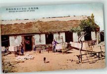 Weaver of Country at China