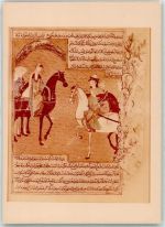 Manuscrit de Zafa Nameh XV - Jagd Buchmalerei
