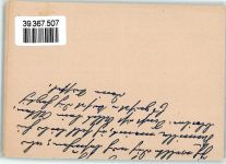 Interniertenlager 75 Zensurstelle Nr 7 Feldpoststempel WK II Kriegsgefangener KEINE AK