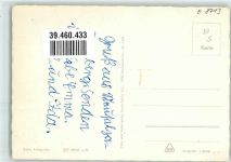 02742 O8713 Neusalza-Spremberg - Reiterhaus Spreepark Rudolf-Renner-Platz