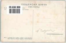 Sofia Sophia Künstlerkarte Tracht Ort lt. Verlag