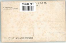 Sofia Sophia Künstlerkarte sign. Mrkvichka Ort lt. Verlag