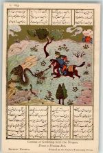 Kampf von Gushtäsp mit dem Drachen Persien Märchen Künstlerkarte