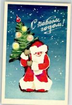Weihnachten Neujahr Väterchen Frost Weihnachtsmann