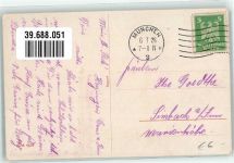 Kinder Feder WBSS 9658 Tintenfass