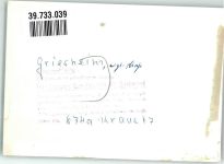 64347 W6103 Griesheim , Hess FOTO KEINE AK Lutherkirche Foto Original aus Archiv eines Ansichtskartenverlags Ort handschriftlich