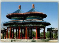 Beijing Peking 1990 - Temple of Heaven Luftpost