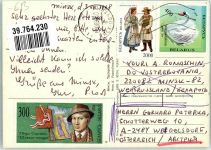 Minsk 1998 Foto AK Ort handschriftlich