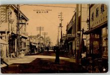 Yokohama Gebrauchsspuren Handlung Straße