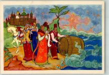 Zar Saltan Fass Pferd sign. Kurkin A. Märchen Russland Künstlerkarte