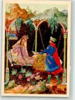 Die Geschichte von der toten Prinzessin und Die sieben Ritter sign. Bureev G. Märchen Russland Künstlerkarte
