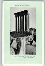 Baalbek Foto AK Denkmal Colonnade du Grand Temple