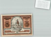 38518 W3170 Gifhorn 1921 Notgeldschein 5 Pfennig Pfeife rauchender Mann sitzt auf Geldsack