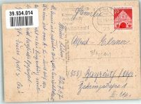 Handels- u. Nationalflaggen Fahne