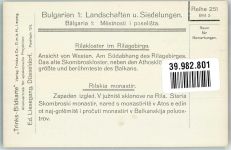 Sofia Sophia FOTO KEINE AK Rilakloster Trinks-Bildkarte Reihe 251 Bild 5