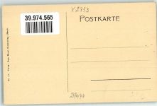 18556 O2331 Arkona Foto AK Leuchtturm