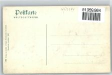 23714 W2423 Malente-Gremsmühlen - Am Dieksee