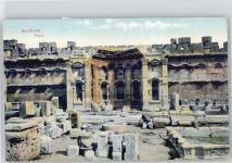 Baalbek - Piscin