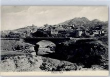 Lahore - Attok Fort