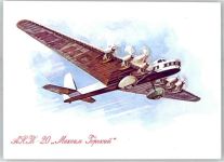 Maxim Gorki Flugzeug vor 1945 Künstlerkarte