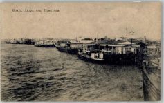 Astrachan - Wolga Hafen