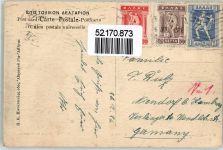 athen 1926