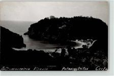 Corfu Kerkyra