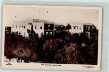Khartum Khartoum - The Palace