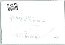 65321 W6209 Springen , Untertaunus - Foto DGB Heim Original aus Archiv eines Ansichtskartenverlages
