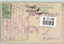 Frauen Kleinrussische Typen Trachten Ukraine 1918