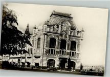 Nischni Nowgorod Nijni-Novgorod Foto AK Gorki Truda-Platz