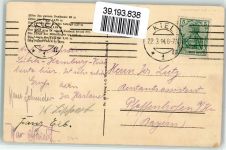 W2000 Hamburg Künstlerkarte sign.W.I. AK Bismarckdenkmal 1914 Künstlersteindruck