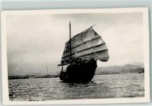 Chinese Junk Motiv China