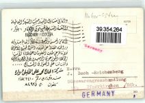 Tak Kisra Aesiphon Auto