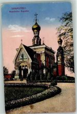 W6100 Darmstadt Russische Kapelle Russische Kirche