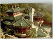 Beijing Peking - Ort handschriftlich