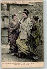 les Courtisanes Motiv China
