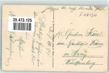 68130 Altkirch - Mauer