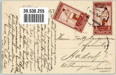 Alexandria Foto AK Wasserräder Ort lt. Stempel